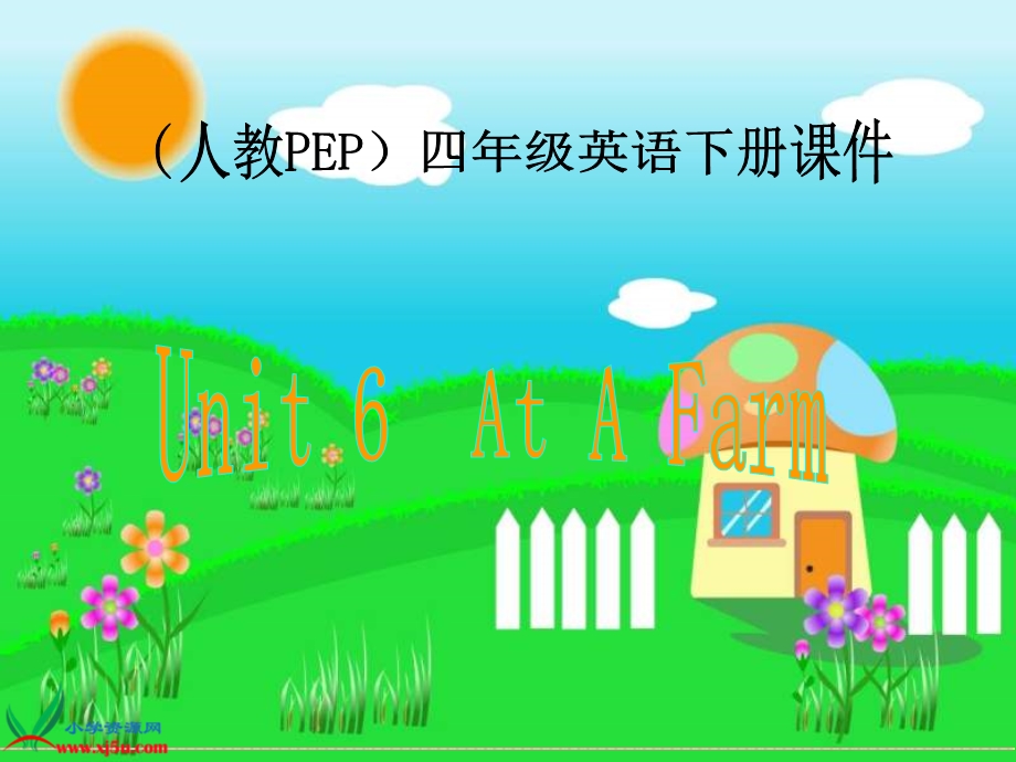 (人教PEP)四年级英语下册课件-Unit.ppt_第1页