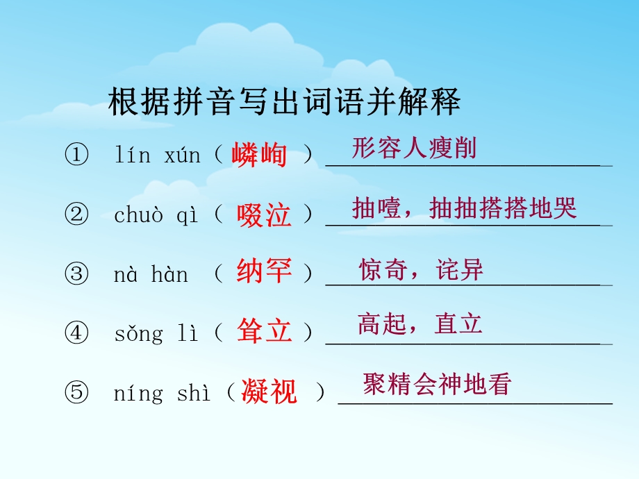 走一步再走一步莫顿亨特ppt.ppt_第2页