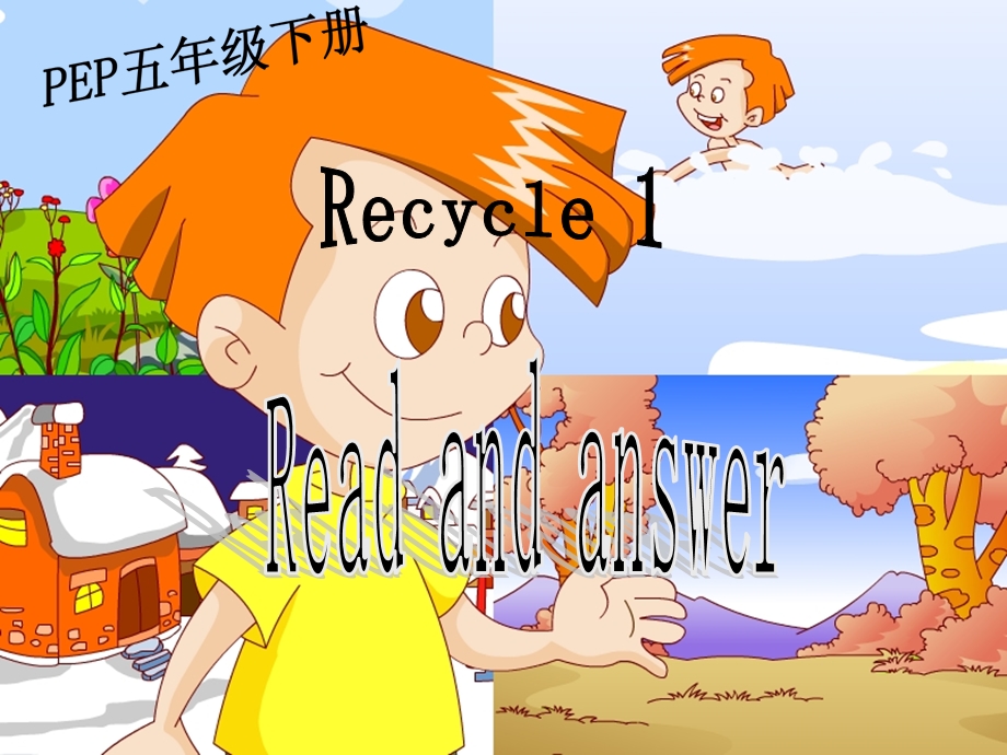 (人教PEP)五年级英语下册课件Recycle.ppt_第1页