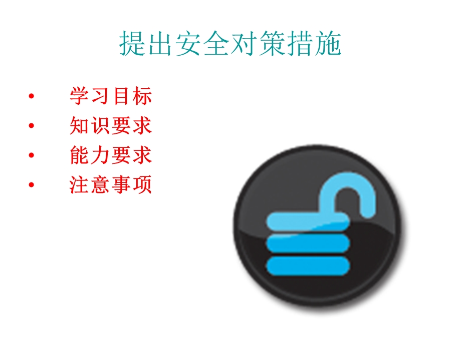 质量专业技术人员职业资格继续教育培训.ppt_第3页