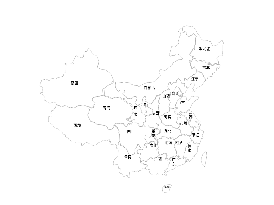 中国地图(ppt制作专用).ppt_第3页