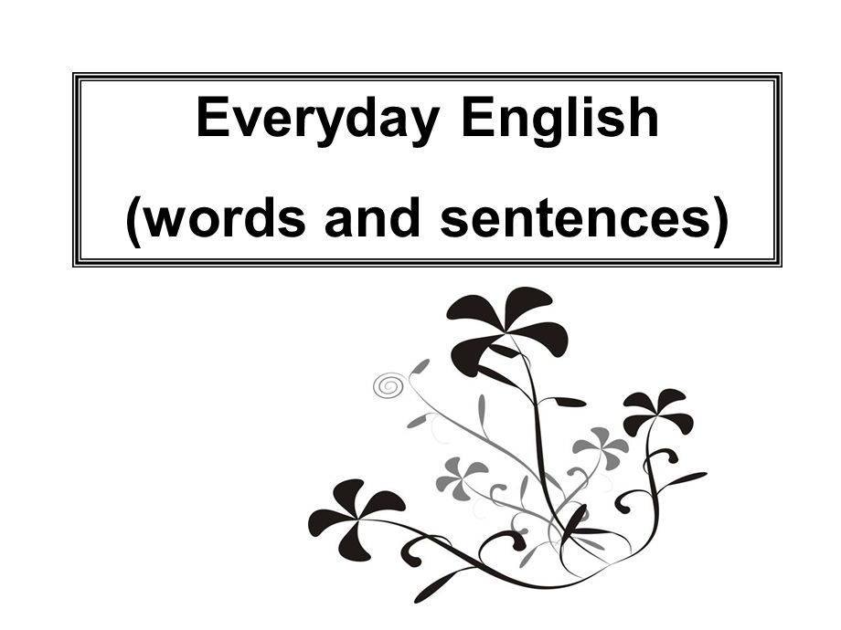 衣食住行英语单词和口.ppt_第1页