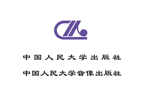 西格玛及其导入指南.ppt