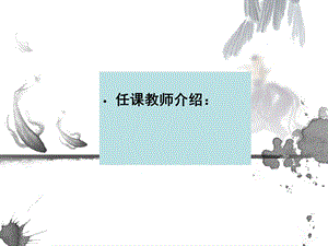 项目四国际货物买卖法.ppt