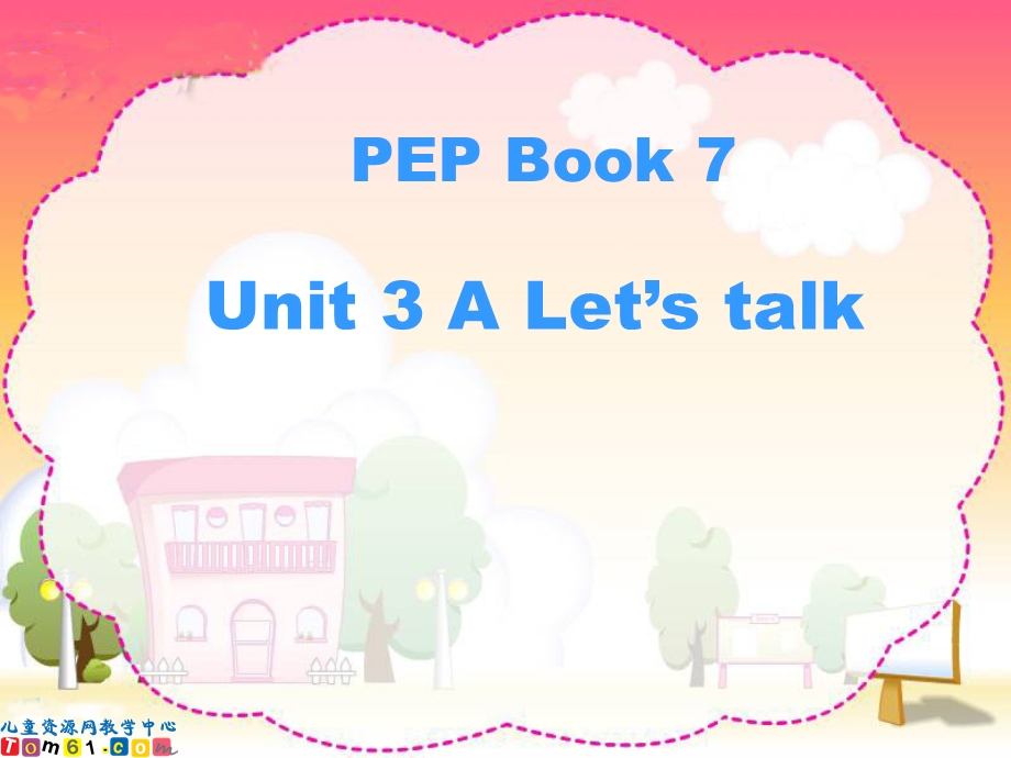 (人教PEP)六年级英语上册课件Unit.ppt_第1页