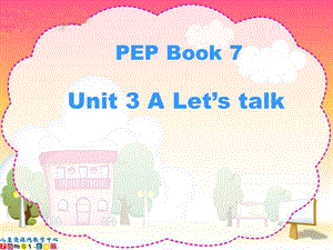 (人教PEP)六年级英语上册课件Unit.ppt