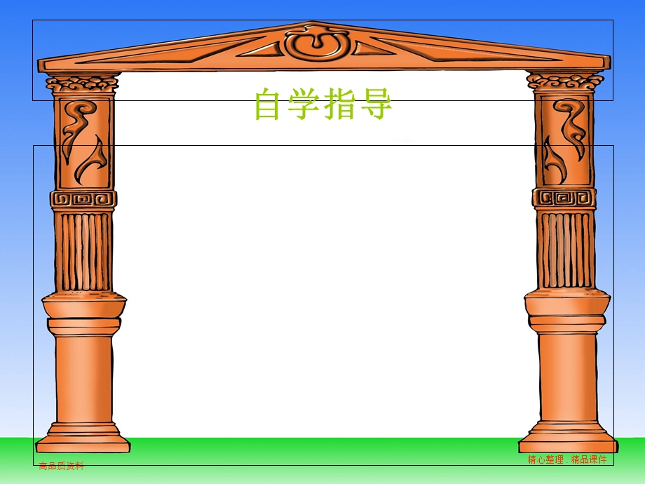 三年级数学分数的简单计算.ppt_第3页