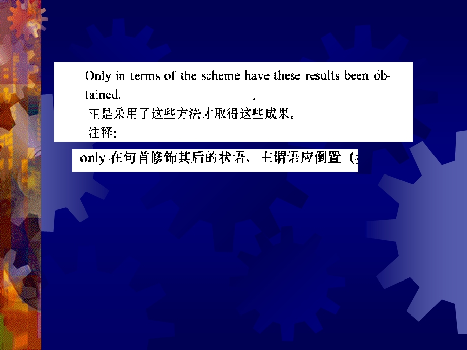 专业英语常用句型5-方法、比较、比例.ppt_第3页