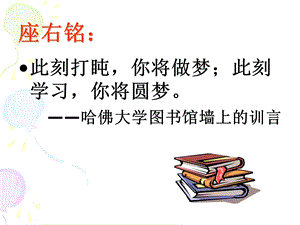 中考《语文综合实践活动》专题复习.ppt