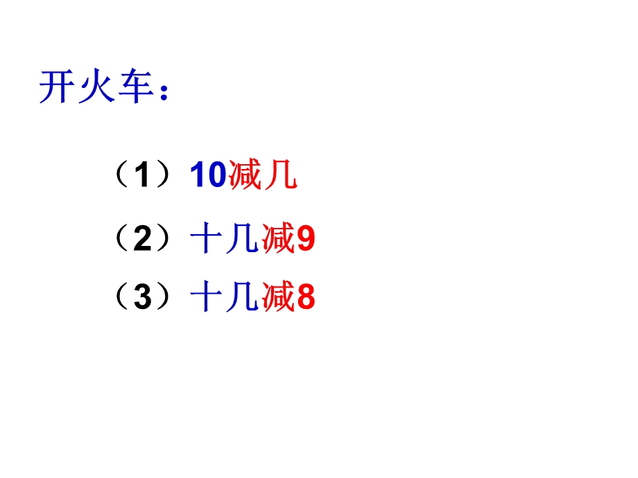 新建 Microsoft PowerPoint 演示文稿.ppt_第2页