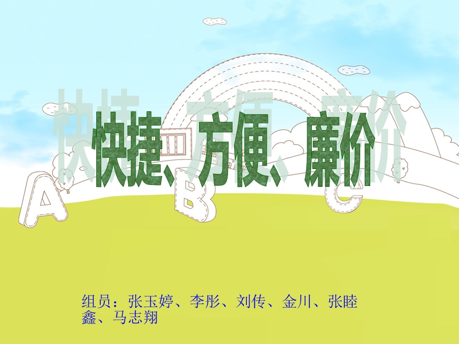 办公型扫描仪的选择.ppt_第2页