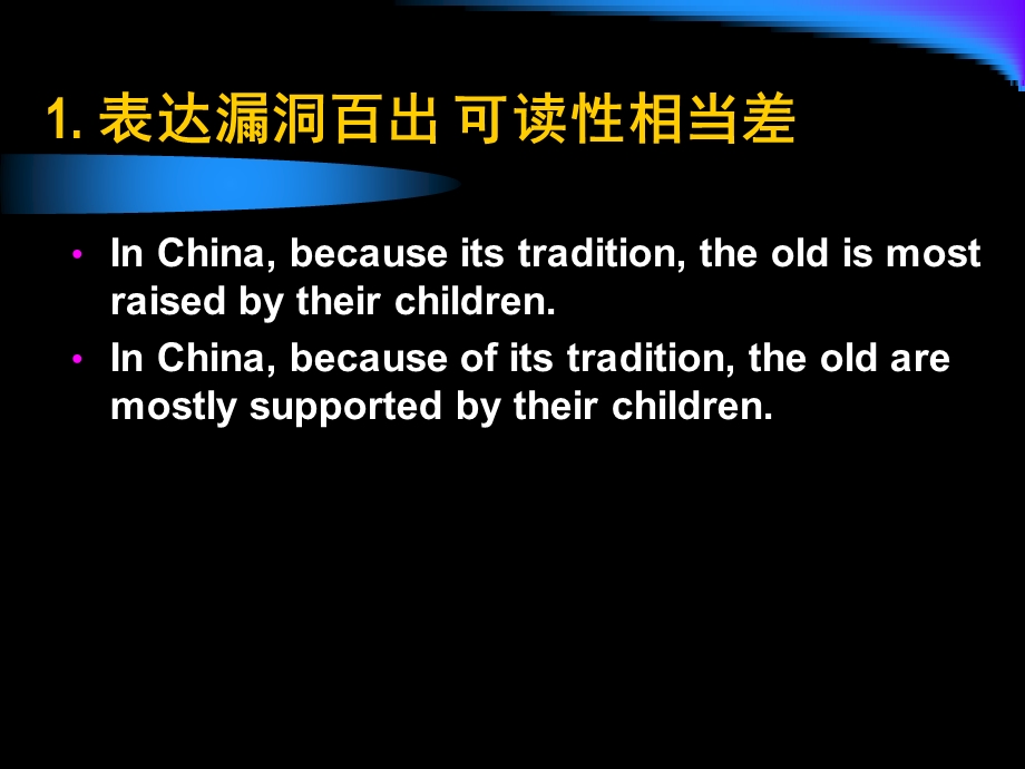 雅思语言提升新航道内参课件.ppt_第2页