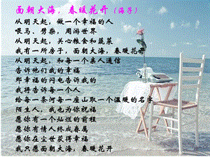 读书主题班会PPT.ppt