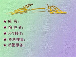 项目融资介绍.ppt