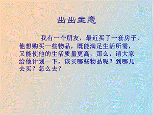 迅速发展的工业.ppt