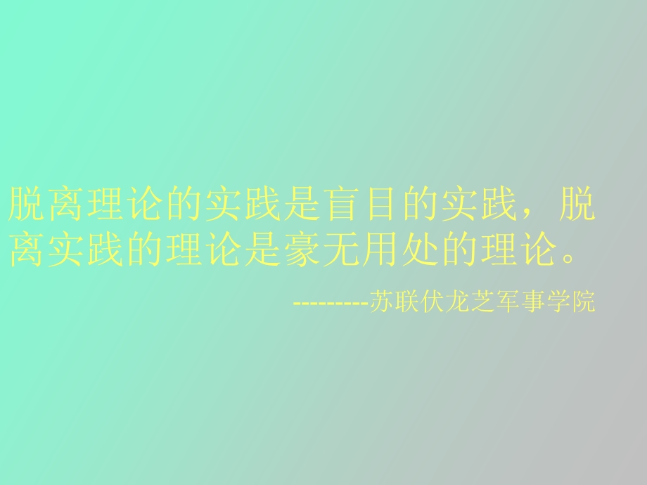 证券市场技术分析.ppt_第2页