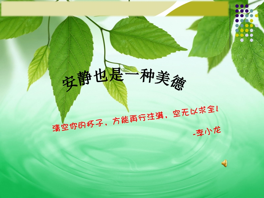 《财务管理》第4章案例答案.ppt_第1页