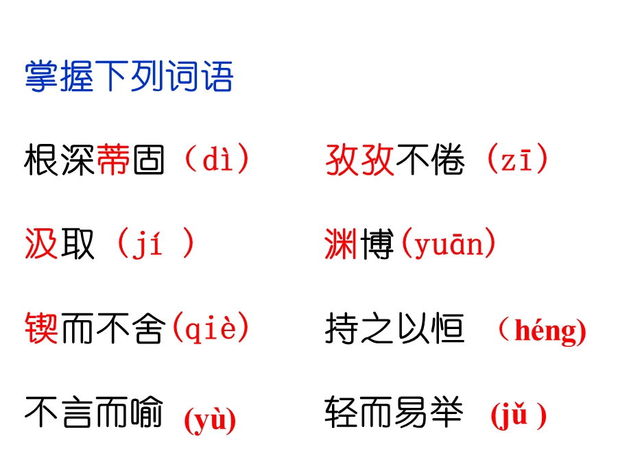 《事物的正确答案不止一个》实用课件.ppt_第2页