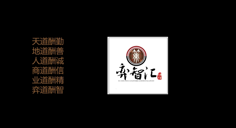 12月12日活动(初定稿)皇后酒吧.ppt_第1页