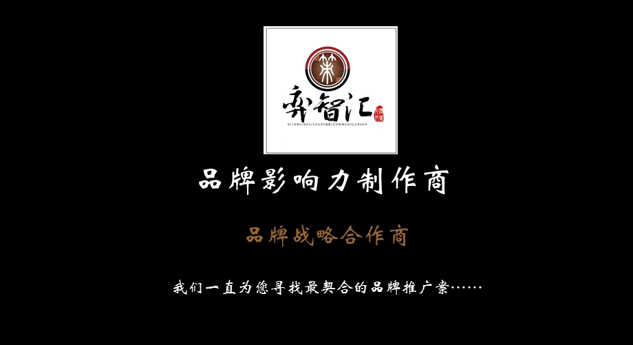 12月12日活动(初定稿)皇后酒吧.ppt_第2页