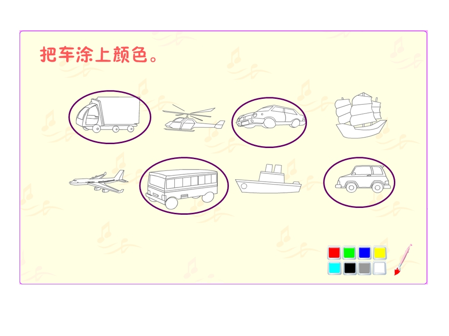 新建MicrosoftPowerPoint演示文稿.ppt_第3页