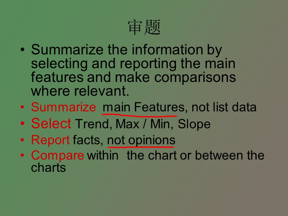 雅思小作文线.ppt_第3页