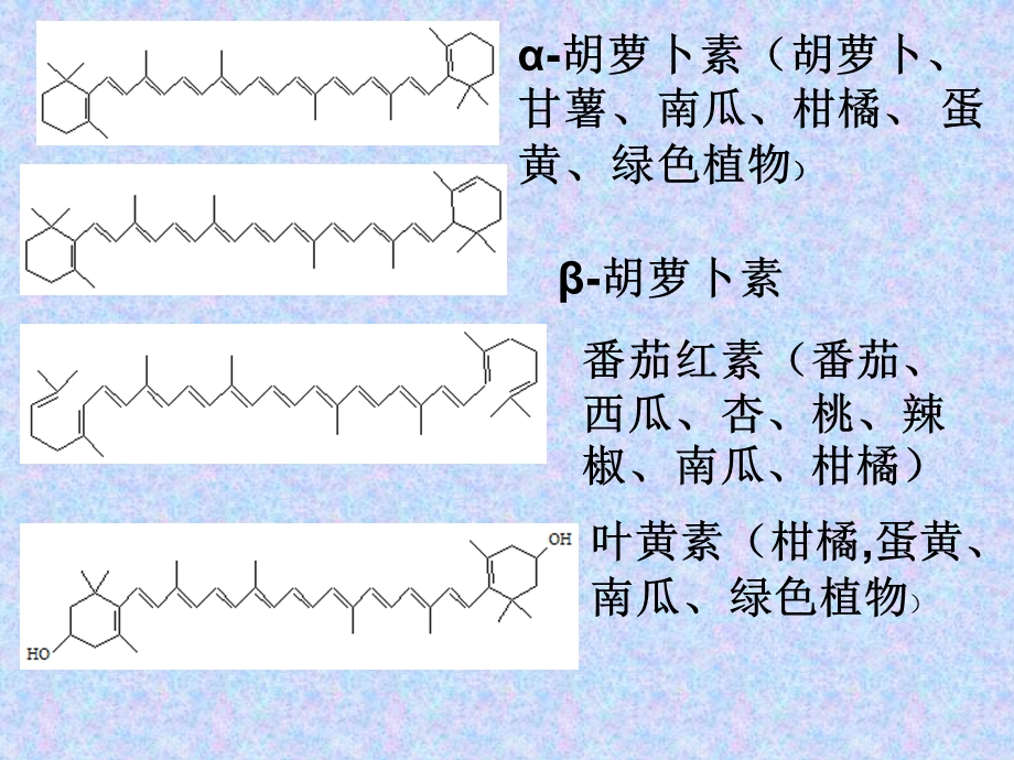 颜色化学第九章颜色理论的应用.ppt_第2页