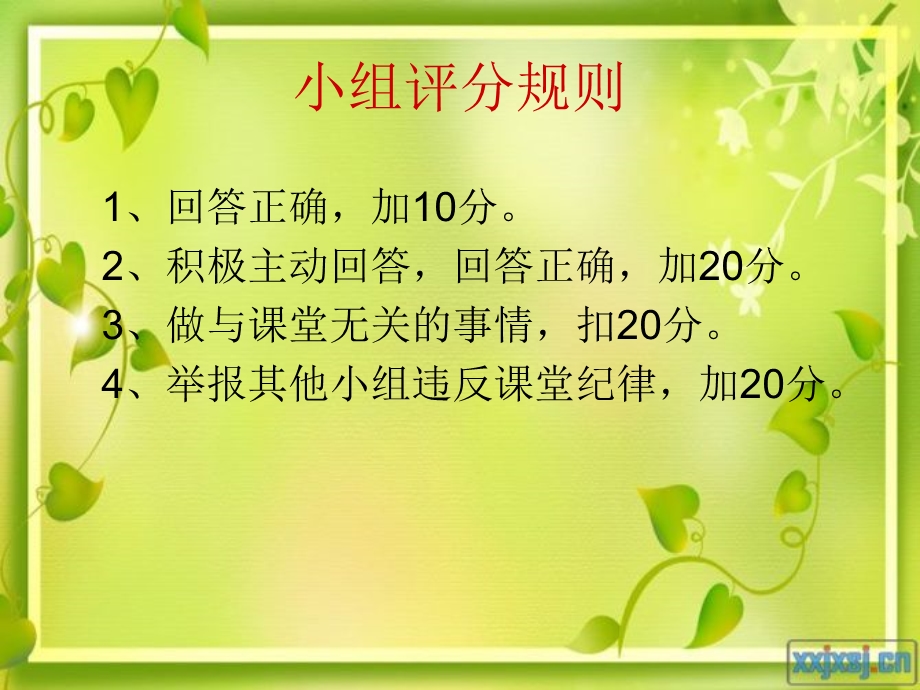 非实时的信息交流方式.ppt_第3页