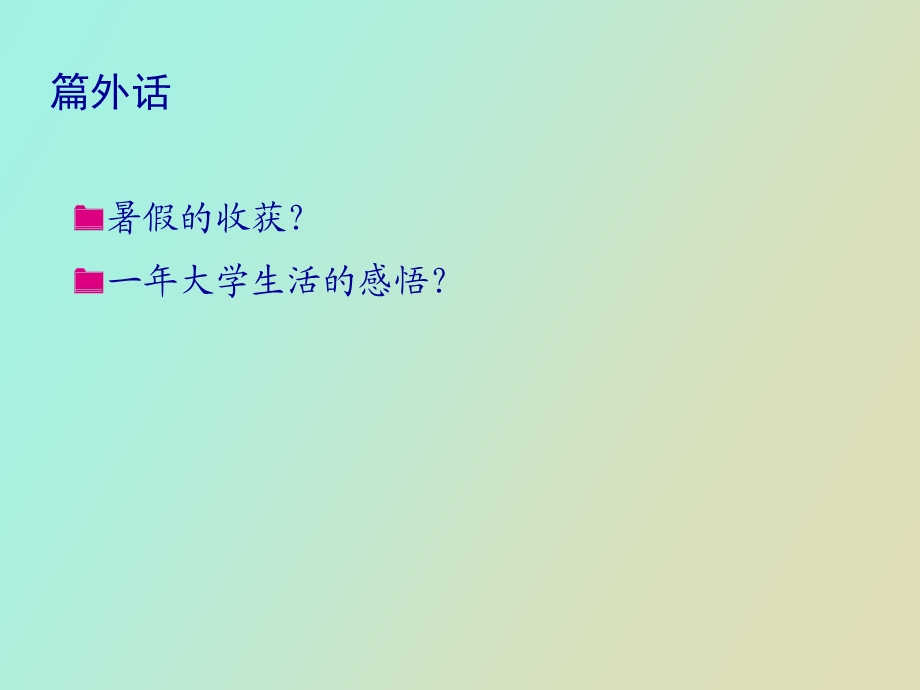 装饰施工基本知识.ppt_第2页