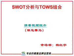 销售技巧课件.ppt