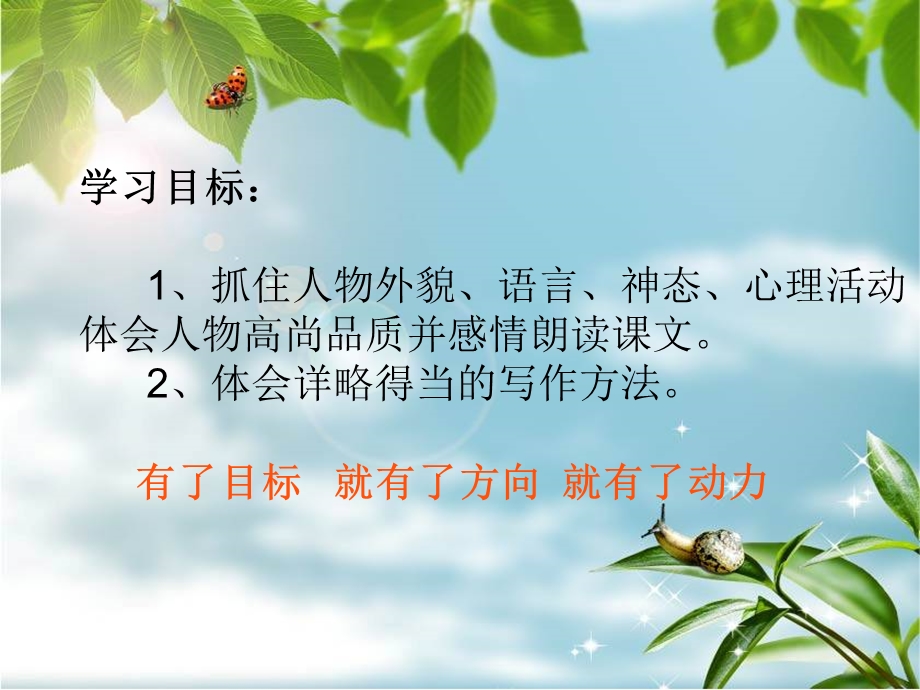 一个苹果课件 .ppt_第2页