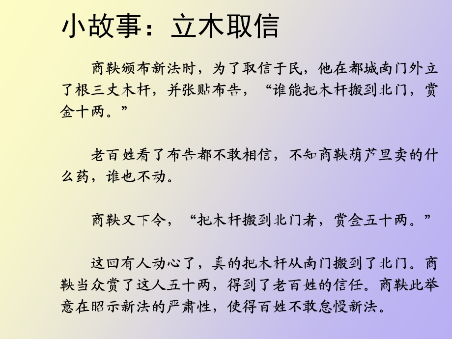 项目八进口贸易合同履行.ppt_第2页