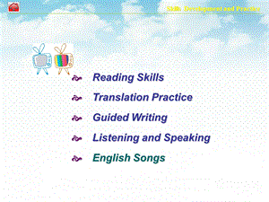 《基础英语》PE2U01Skills.ppt