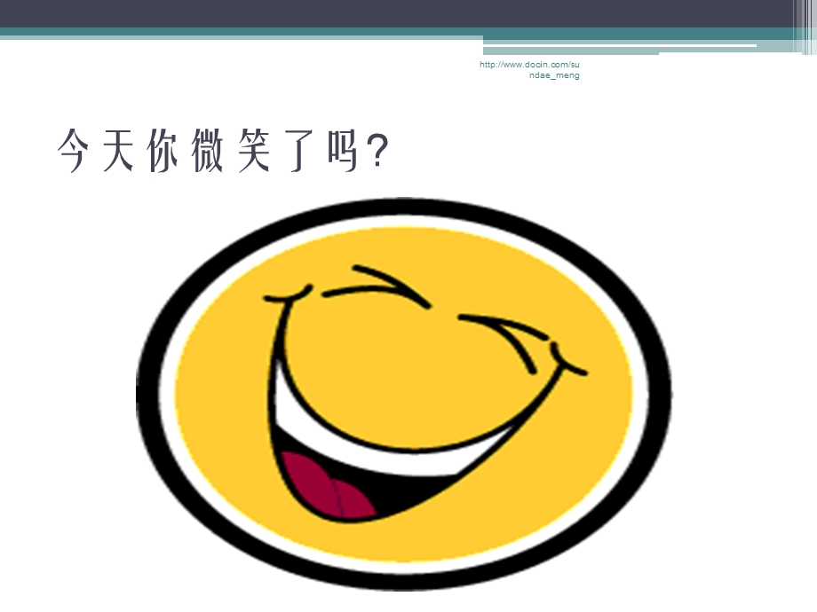 【课件】牙齿保健科普知识.ppt_第2页