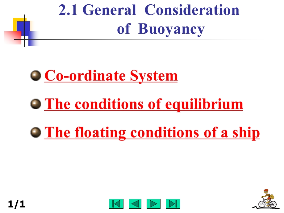 船舶静力学.ppt_第2页