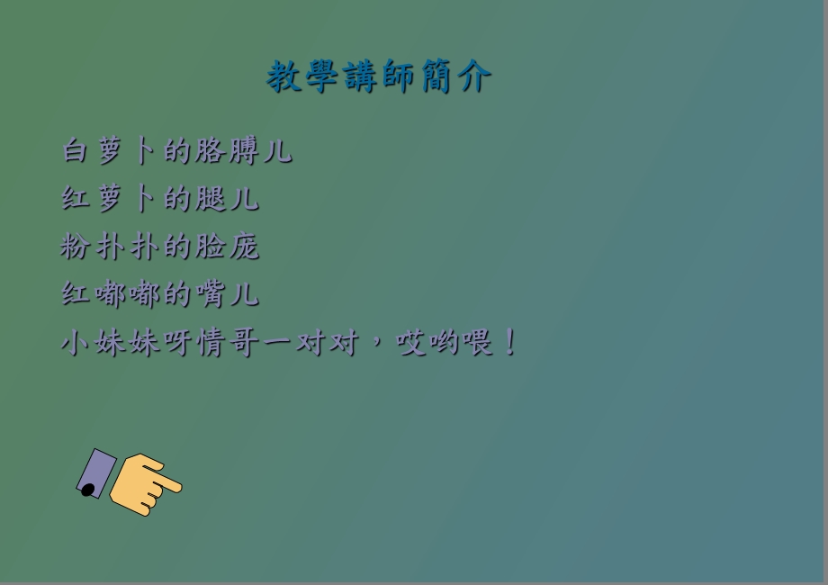 质量成本原理.ppt_第2页