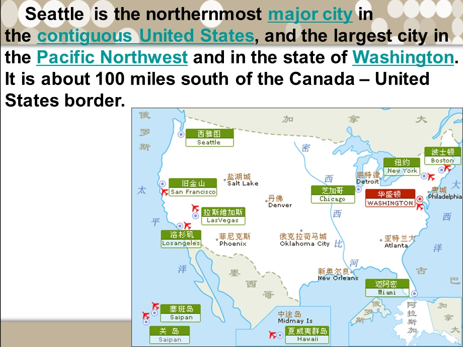 西雅图英语介绍课件.ppt_第3页