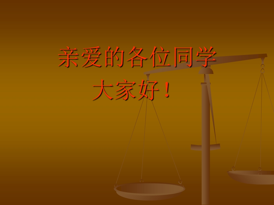 锅炉的构造及工作原理课件.ppt_第1页