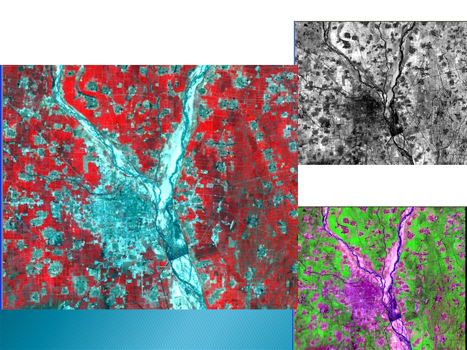 遥感图像处理彩色合成.ppt_第1页