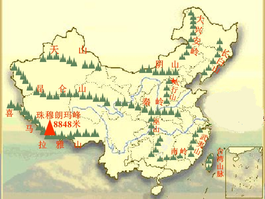 中国彩色山脉河流地形图.ppt_第2页