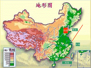 中国彩色山脉河流地形图.ppt