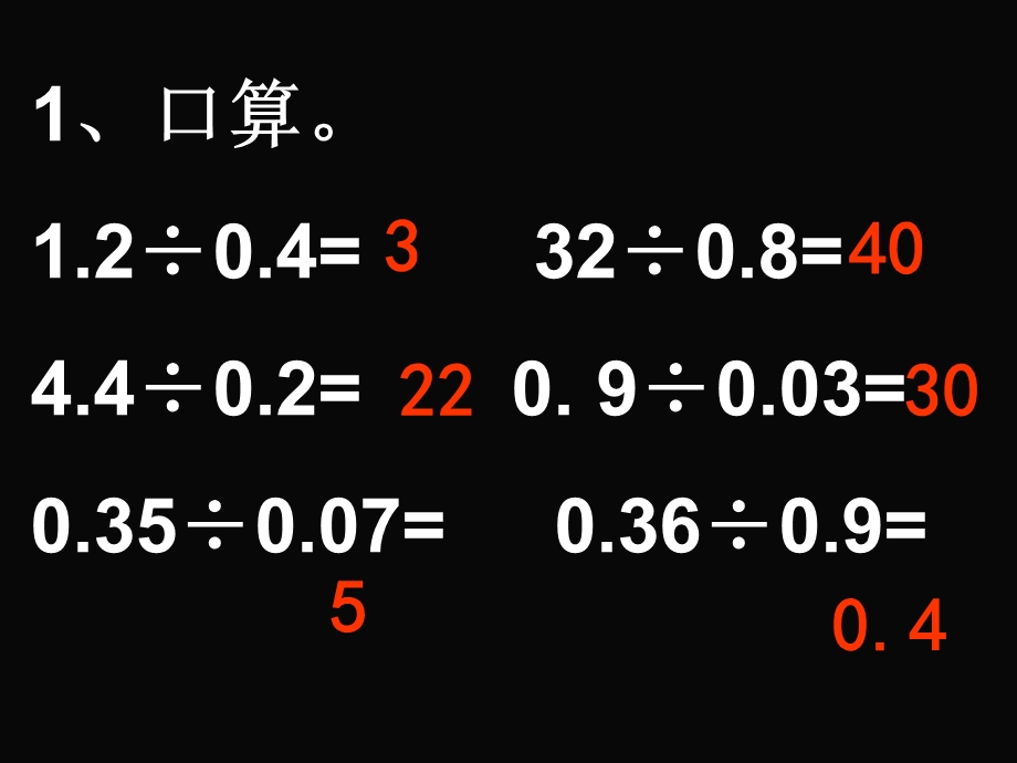 谁打电话的时间长.ppt_第2页