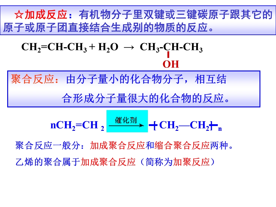 资源综合利用环境保护.ppt_第1页