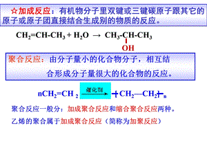 资源综合利用环境保护.ppt