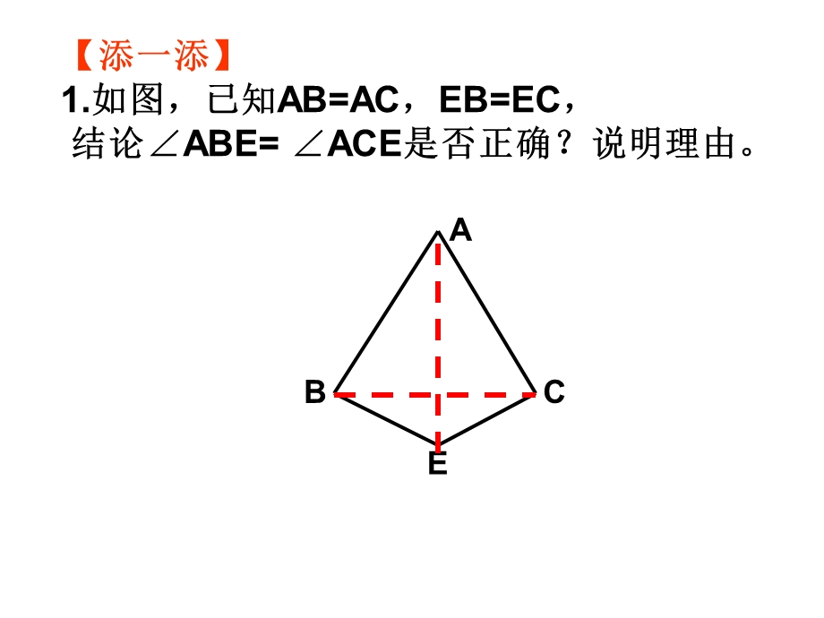 道沃中学庄国新.ppt_第3页