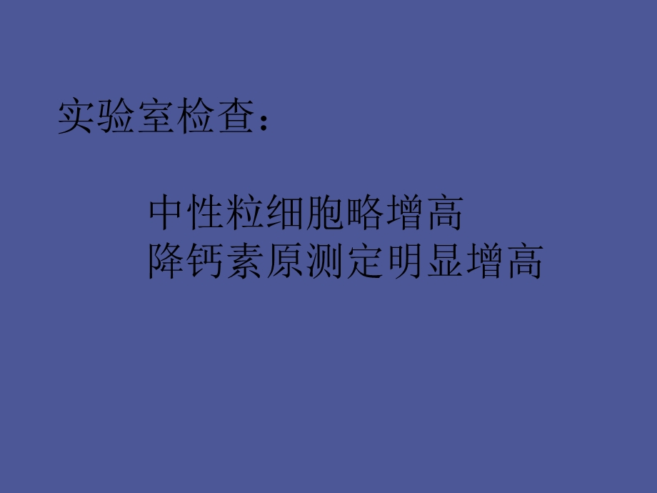 血管母细胞瘤.ppt_第3页