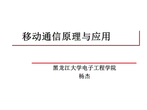 语音编码技术.ppt