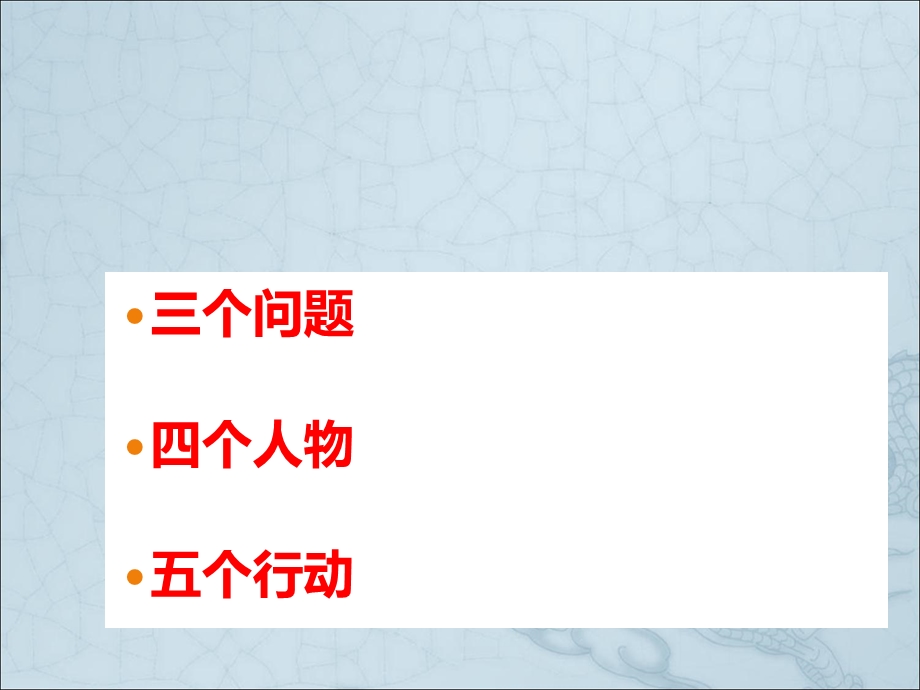 让每个教师都成为教育创客.ppt_第2页