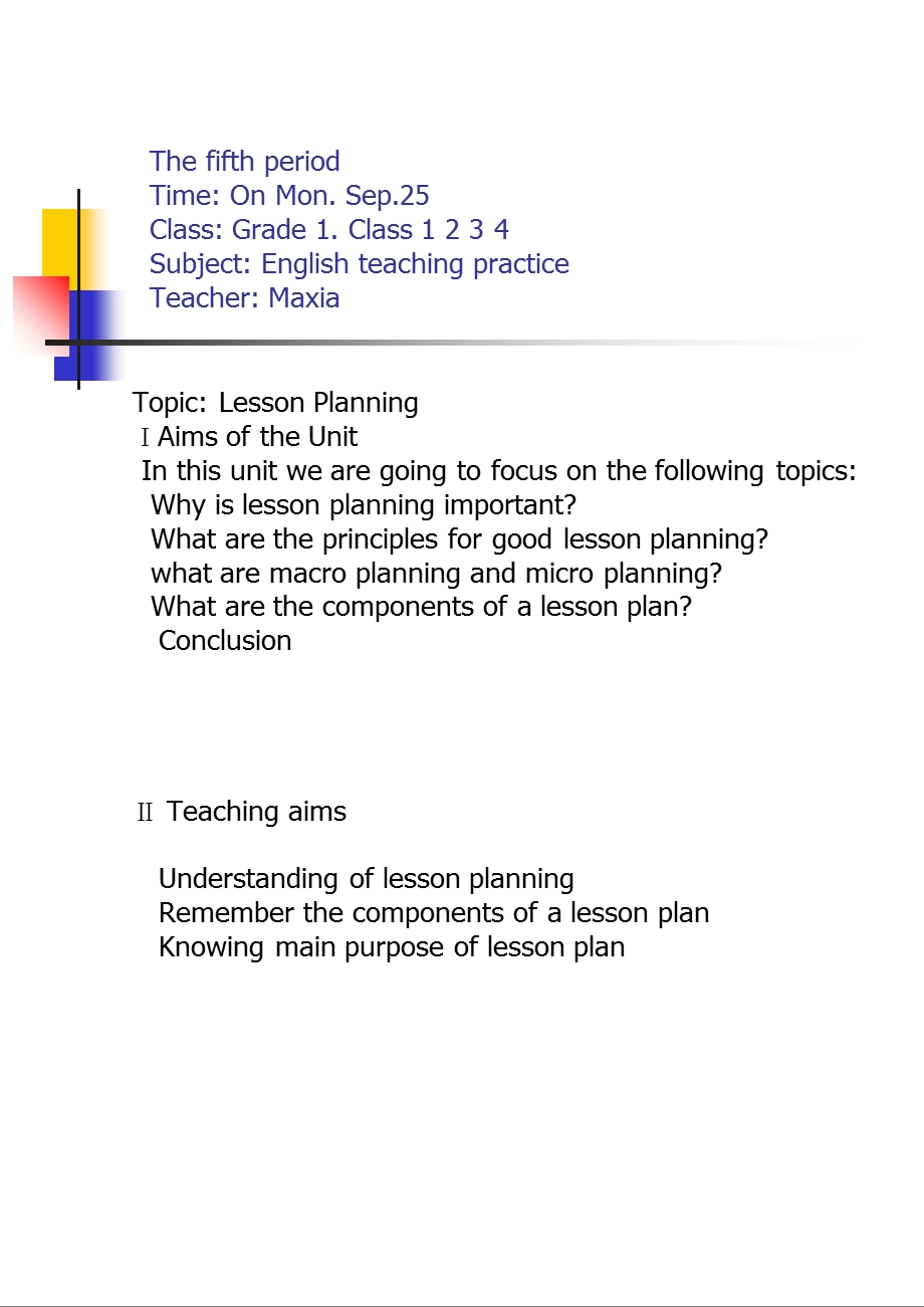 《英语教学实践》第五讲.ppt_第1页