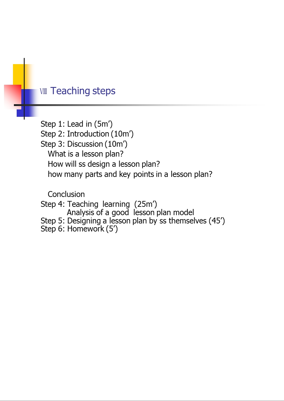 《英语教学实践》第五讲.ppt_第3页